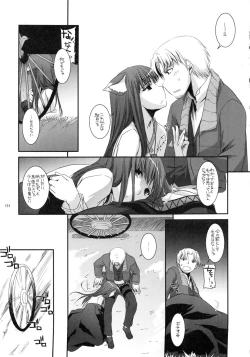 Page 130 of DL-etc Soushuuhen