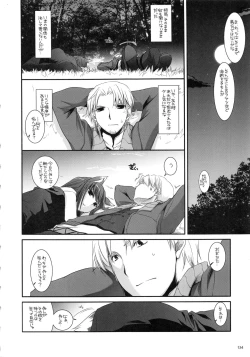 Page 133 of DL-etc Soushuuhen