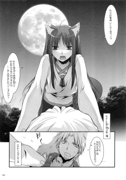 Page 136 of DL-etc Soushuuhen