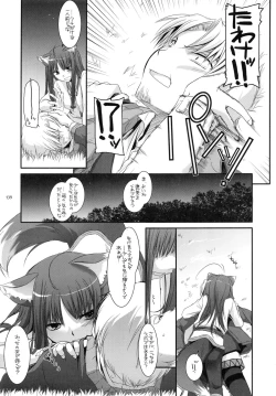 Page 138 of DL-etc Soushuuhen