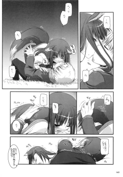 Page 139 of DL-etc Soushuuhen