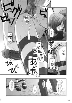 Page 155 of DL-etc Soushuuhen