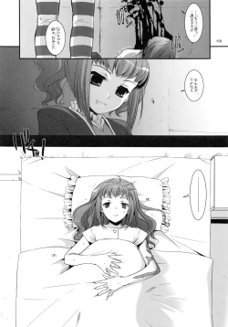 Page 157 of DL-etc Soushuuhen