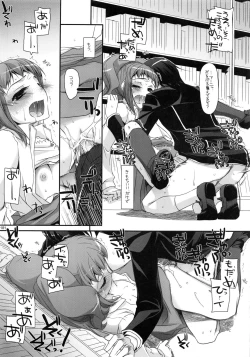 Page 180 of DL-etc Soushuuhen