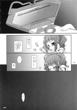 Page 185 of DL-etc Soushuuhen