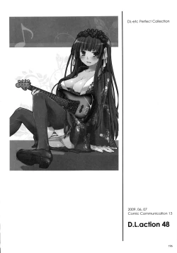 Page 195 of DL-etc Soushuuhen