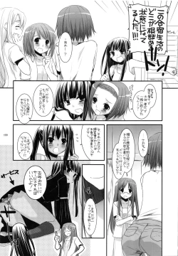 Page 198 of DL-etc Soushuuhen