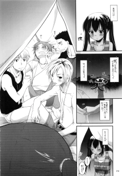 Page 213 of DL-etc Soushuuhen