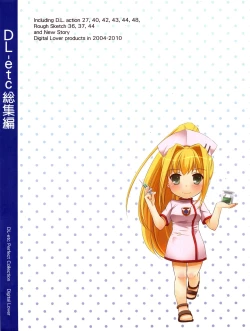 Page 226 of DL-etc Soushuuhen