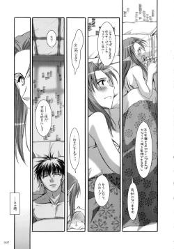 Page 6 of DL-etc Soushuuhen