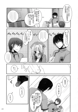 Page 70 of DL-etc Soushuuhen