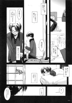 Page 9 of DL-etc Soushuuhen
