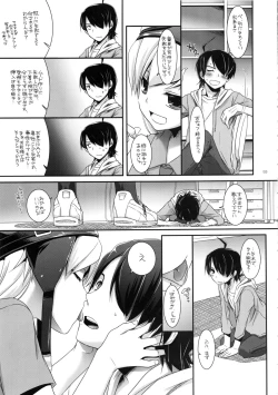 Page 102 of DL-etc Soushuuhen 02