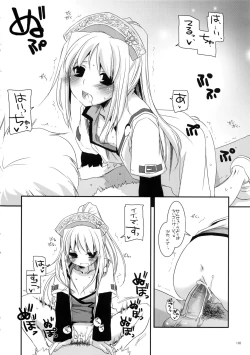 Page 127 of DL-etc Soushuuhen 02