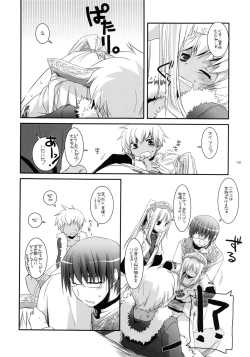 Page 129 of DL-etc Soushuuhen 02