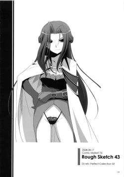 Page 131 of DL-etc Soushuuhen 02