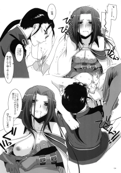 Page 133 of DL-etc Soushuuhen 02