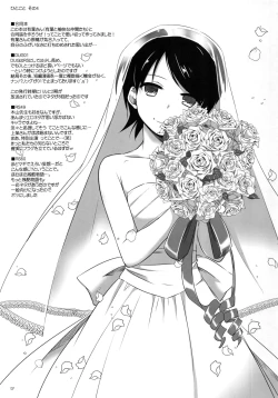 Page 136 of DL-etc Soushuuhen 02