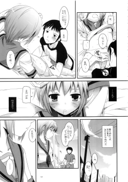 Page 144 of DL-etc Soushuuhen 02