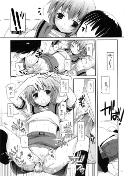Page 150 of DL-etc Soushuuhen 02