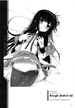 Page 159 of DL-etc Soushuuhen 02