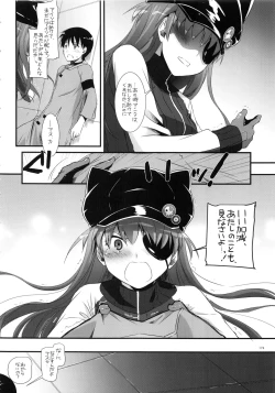 Page 173 of DL-etc Soushuuhen 02