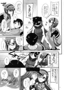 Page 178 of DL-etc Soushuuhen 02