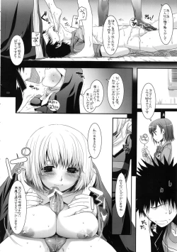 Page 27 of DL-etc Soushuuhen 02