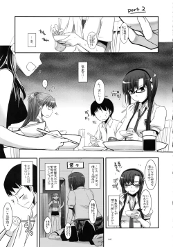 Page 46 of DL-etc Soushuuhen 02