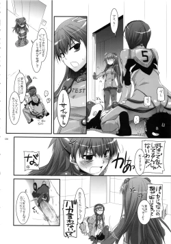 Page 57 of DL-etc Soushuuhen 02