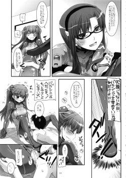 Page 58 of DL-etc Soushuuhen 02