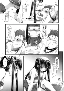 Page 78 of DL-etc Soushuuhen 02