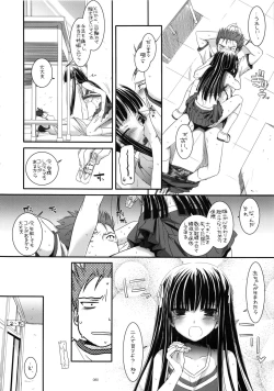 Page 79 of DL-etc Soushuuhen 02
