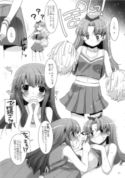 Page 90 of DL-etc Soushuuhen 02