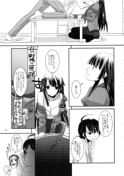 Page 98 of DL-etc Soushuuhen 02