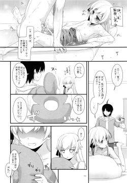 Page 101 of DL-etc Soushuuhen 03
