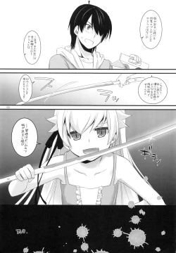 Page 102 of DL-etc Soushuuhen 03