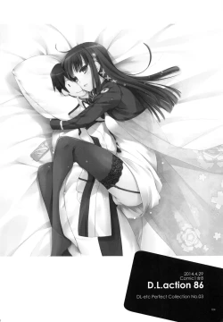 Page 103 of DL-etc Soushuuhen 03