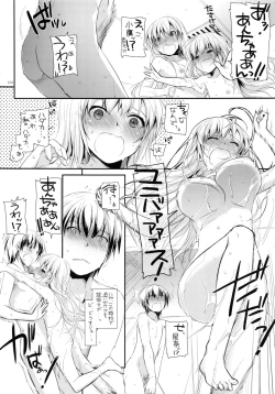 Page 11 of DL-etc Soushuuhen 03