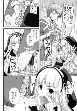 Page 121 of DL-etc Soushuuhen 03