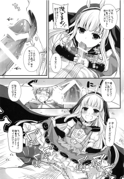 Page 122 of DL-etc Soushuuhen 03