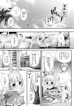 Page 128 of DL-etc Soushuuhen 03