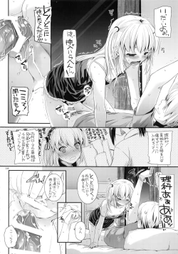 Page 47 of DL-etc Soushuuhen 03