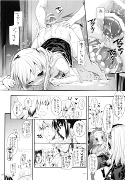 Page 53 of DL-etc Soushuuhen 03