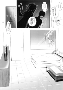 Page 61 of DL-etc Soushuuhen 03