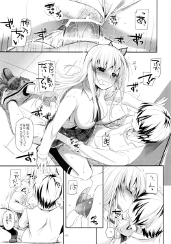 Page 72 of DL-etc Soushuuhen 03