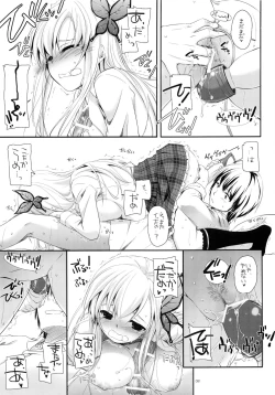 Page 80 of DL-etc Soushuuhen 03