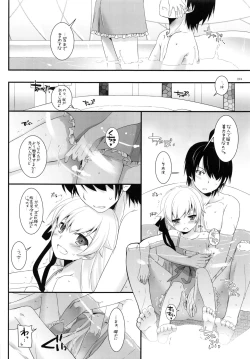 Page 93 of DL-etc Soushuuhen 03
