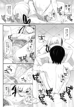 Page 99 of DL-etc Soushuuhen 03
