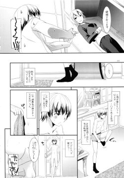 Page 9 of DL-etc Soushuuhen 03